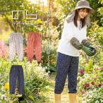 . . стиль брюки принт жакет брюки легкий водоотталкивающий грязь загрязнения сельскохозяйственные работы сельское хозяйство женщина садоводство уличный садоводство сельскохозяйственные работы наружный работа NS-340 (2 листов до кошка pohs )