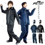 （取り寄せ）レインウェア 合羽 カッパ 雨具 レインコート 上下 フード付き 撥水 防水 耐久 PVC おたふく手袋 RF-11