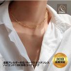 Yahoo! Yahoo!ショッピング(ヤフー ショッピング)ネックレス 金属アレルギー対応 サージカルステンレス K18 コーティング チェーン スター レディース ジュエリー ペンダント ゴールド 送料無料