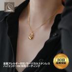 Yahoo! Yahoo!ショッピング(ヤフー ショッピング)ネックレス 金属アレルギー対応 サージカルステンレス K18 コーティング チェーン チャーム レディース ジュエリー ペンダント ゴールド 送料無料