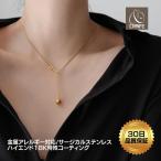 Yahoo! Yahoo!ショッピング(ヤフー ショッピング)ネックレス 金属アレルギー対応 サージカルステンレス K18 コーティング ボールチェーン 球状チャーム レディース ジュエリー ペンダント ゴールド 送料無料