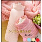 湯たんぽ 可愛い カバー付き 冷え性 防寒 赤ちゃん 子供 手足 生理痛 シリコン 電子レンジ 柔らかい カイロ 暖冷両用 氷枕 冷湿布