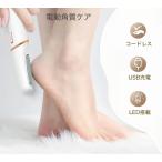  последняя модель угол качество удаление пятка полировальный пятка стружка трещина уход за ногами товары шлифовщик электрический пятка дом подошва угол качество уход съемник пятка tsurutsuru бесплатная доставка 