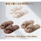 前開きパイル地ルームシューズ