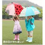 子供用傘キッズ3Dアンブレラ幼稚園...