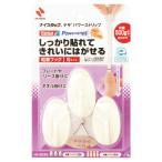 ニチバン きれいにはがせる 粘着フック ナイスタック S（26×45mm） 耐荷重500g HK-S03N