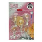 和気産業(Waki Sangyo) WAKI 吸盤フック 5個入り 透明 制限荷重300g