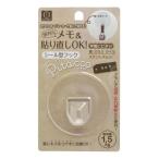 小久保工業所 『壁掛けフック』 Pitaccoシール型フック クリア KM-086