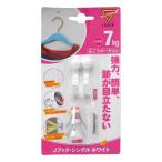 日軽産業 キャップ:ポリエチレン、クギ:ステンレス、フック:鉄(エポキシ粉体塗装)、取付ピース:ABS樹脂 マジッククロス8 Jフック シン