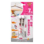 日軽産業 マジッククロス8 Jフック シングル MJ-017E