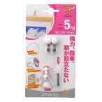 日軽産業 マジッククロス8 Jフック ミニ MJ-018E