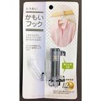 スルガ とうめいかもいフック