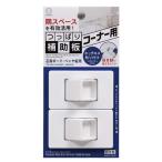 小久保工業所 つっぱり補助板コーナー用 KM-374