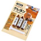 エコー金属 キズかくしクレヨン3P (ダーク系) 1236-363
