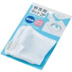 エコー金属 粉洗剤ネット 2P 2299-283