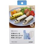 アーネスト キャラ弁・デコ弁グッズ 電車おにぎりセット おにぎり 新幹線 電車 おにぎり型 海苔カッター マット付き 手づかみ食べ