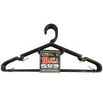 オカザキ スリット付ハンガー 10本 ブラック ハンガー スリット ネクタイ 滑り止め 肩幅約39cm ポリプロピレン 洗濯 衣類 乾燥