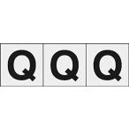 TRUSCO(トラスコ) アルファベットステッカー 50×50 「Q」 透明 3枚入 TSN-50-Q-TM