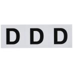 TRUSCO(トラスコ) アルファベットステッカー 50×50 「D」 白 3枚入 TSN-50-D