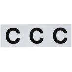 TRUSCO(トラスコ) アルファベットステッカー 50×50 「C」 白 3枚入 TSN-50-C
