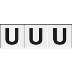 TRUSCO(トラスコ) アルファベットステッカー 50×50 「U」 透明 3枚入 TSN-50-U-TM