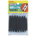  Elpa (ELPA) сжатие камера электропроводка 5φ черный 1m PH-645H(BK)