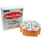 キャットアイ テープタイプ ビームデリ 1.5m巻 84コマ アンバー