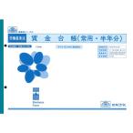 . основа 20(B5). золотой шт. .