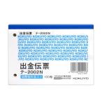 �R�N��(KOKUYO) �o���`�[ ���㎿�� B7 ���^ 100�� �e-2002N