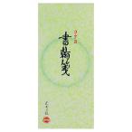コクヨ(KOKUYO) 書翰箋 一筆箋 縦罫7行 上質紙 別寸185x82mm 70枚 ヒ-121