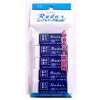シード 消しゴム まとまレーダー 5個パック EP-RMM‐5P