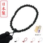  четки ... тип похороны поминальная служба .. предметы для домашнего буддийского алтаря формальный сделано в Японии женский 22. 2 сяку с одной стороны .. общий книга@ кристалл оникс .. rose кварц . с коробкой 