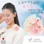 сделано в Японии маленький ... Sakura букетик брошь зажим 2WAY формальный свадьба церемония презентация Event входить . тип церемония окончания наша компания производство k дождь z коллекция 