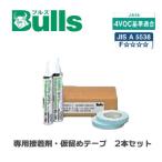  специальный клей * временный останавливать лента 2 шт. комплект ZK-42MY кухонная панель сооружение часть материал wonder panel сооружение часть материал оборудование для жилищного строительства машинное оборудование bruzBulls