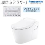 XCH1502DWSNK フラットリモコン アプリ
