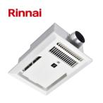  Rinnai 1... соответствует электрический обогреватель осушитель для ванной замена для модель BRS-C101HR-CX-RN2 BRSC101HRCXRN 26-0881 Rinnai