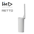 RETTO let - туалет очиститель RETCLW туалет уборка простой функциональный чистый санитария . модный компактный моющее средство не необходимо скала . материал iwatani