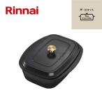  Rinnai The *ko раскладушка одиночный товар RBO-TCV-1 52-0679 The ko раскладушка RBOTCV1 520679 универсальный кастрюля встроенный плитка telisia авто кулинария функция Rinnai