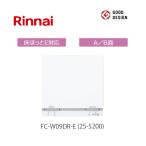 リンナイ 床暖房 リモコン FC-W09DR-E 25-5200 簡単操作 A/B面 床ほっとE対応 Rinnai