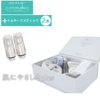 あすつく対応 【正規品】【1年保証】 Mirable Plus トルネードスティック2本追加セット ULTRA FINE MIST ミラブルプラス サイエンス Science シャワーヘッド