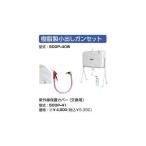 ショッピングダイヤ サンダイヤ　500P-40W　樹脂製小出しガンセット　オイルタンク部材