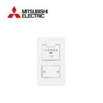 三菱電機 ロスナイシステム部材 24時間換気システム用コントロールスイッチ P-04SWL2 MITSUBISHI ELECTRIC