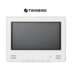 twinbird 浴室テレビ 12V型 白 ホワイト VB-BB123W モニター 防水 ツインバード