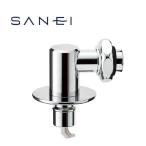 あすつく対応  SANEI 洗濯機用L型ニッ