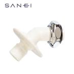 あすつく対応  SANEI 洗濯機用L型ニップル PY12J-85X-16 サンエイ 三栄水栓