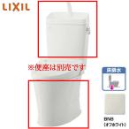 a... соответствует LIXIL INAX Amage туалет YBC-Z30S бак YDT-Z380 "теплый" белый BN8 пол осушение 200mm aqua керамика рука . имеется сиденье для унитаза нет Lixil 