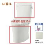 あすつく対応  LIXIL INAX アメージュ 便器 BC-Z30S タンク DT-Z350 オフホワイト BN8 床排水  200mm ハイパーキラミック 手洗なし 便座なし リクシル