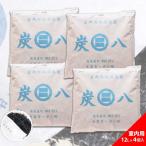 ショッピング炭八 あすつく対応 出雲屋 炭八 室内用 12L×4個入り 半永久的な調湿力 消臭 除湿剤兼空気清浄機 出雲カーボン