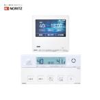 ノーリツ RC-K161PEW マルチセット 無線LAN対応 高機能リモコン 温浴スイッチ付 台所 浴室 カラー タッチパネル NORITZ