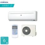CORONA（住宅設備） 冷房専用シリーズ 2025年モデル RC-2225R ReLaLa
